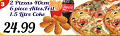 Offre 3