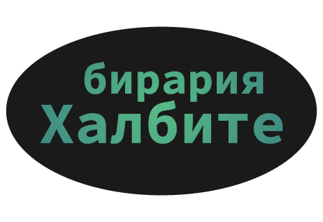 logo Halbite Beerhouse|Бирария Халбите