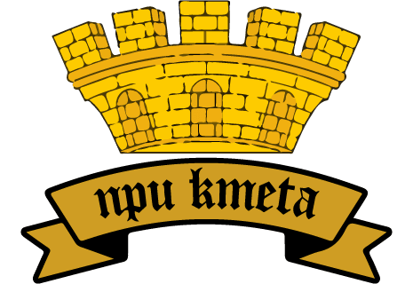logo At The Mayor Tavern|Механа При Кмета