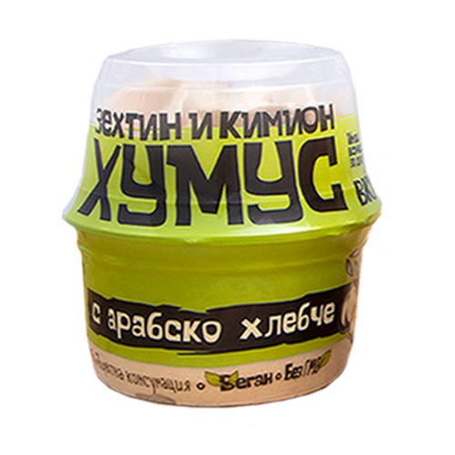 Хумус с кимион и арабско хлебче
