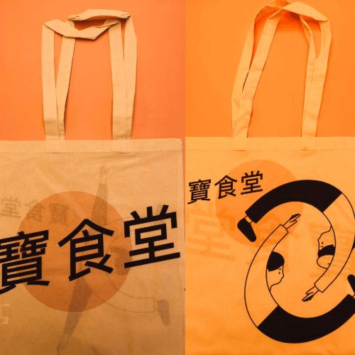 Tote bag Duo