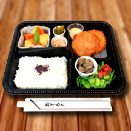 Plateau Bento Croquettes de Légumes