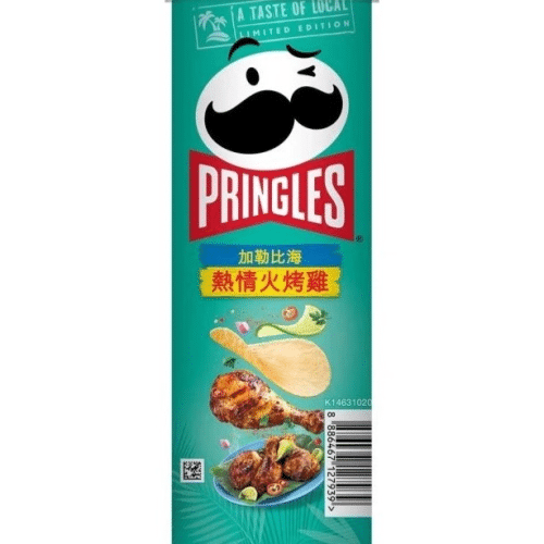 Pringles Caribbean spiced chicken