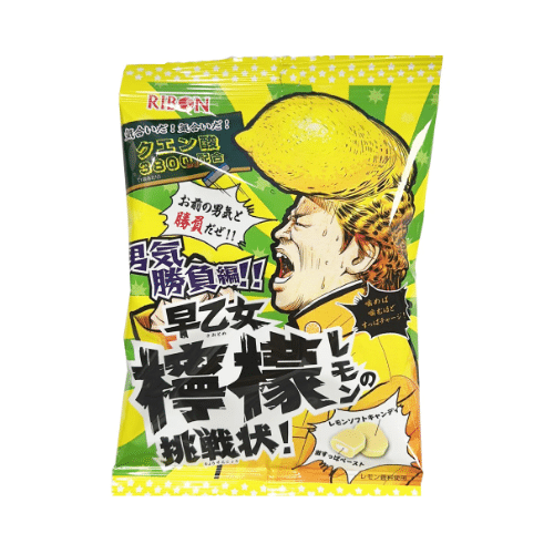 Ribon soft candy lemon