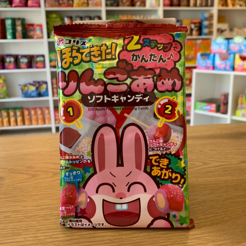 coris pomme chocolat candy