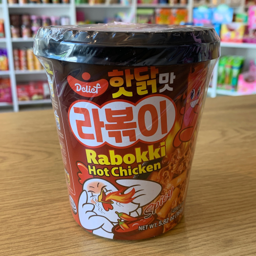 rabokki hot chiken
