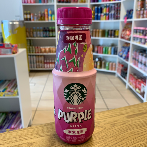 starbuck purple