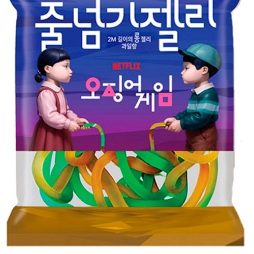 Squid game jumping rope 35g