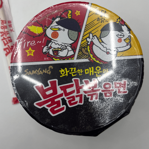 Samyang buldak Fire Wok Hot Chicken