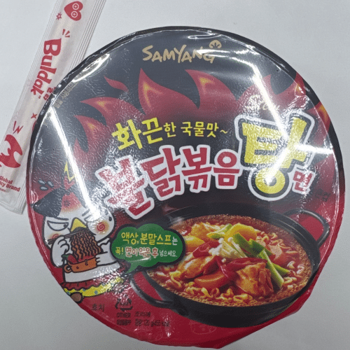 Samyang Buldak Hot Chicken Stew Cup 120gr