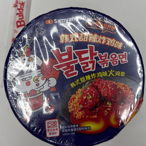Samyang Buldak Sweet & Spicy Hot 115gr