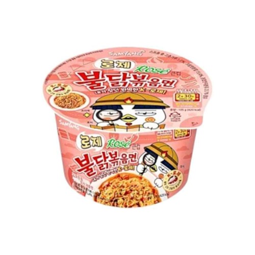 Samyang Buldak Hot Chicken Flavour Ramen - Rose Big Bowl 105g