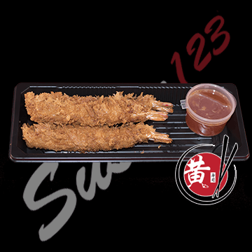 Ebi fry