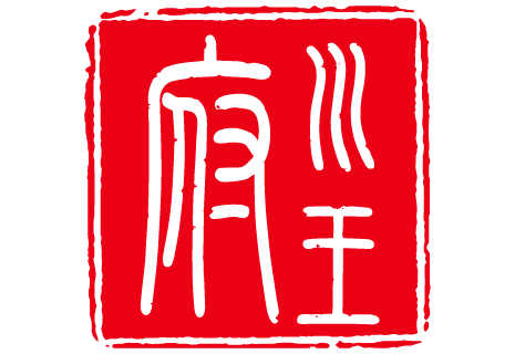 Chuan Spicy Sichuan Restaurant-avatar